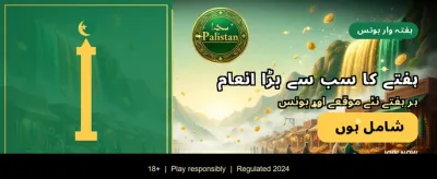 آج ہی اپنی قسمت آزمائیں